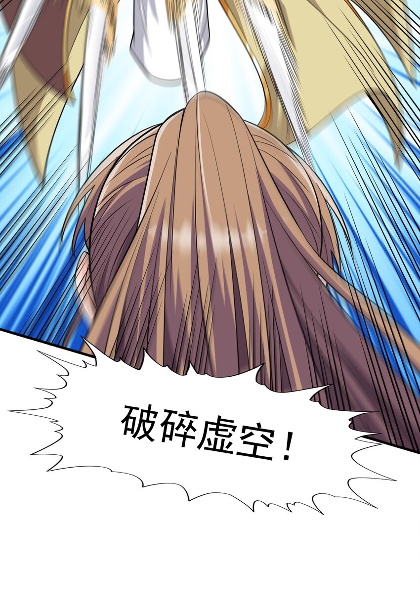 017 战皇降临6