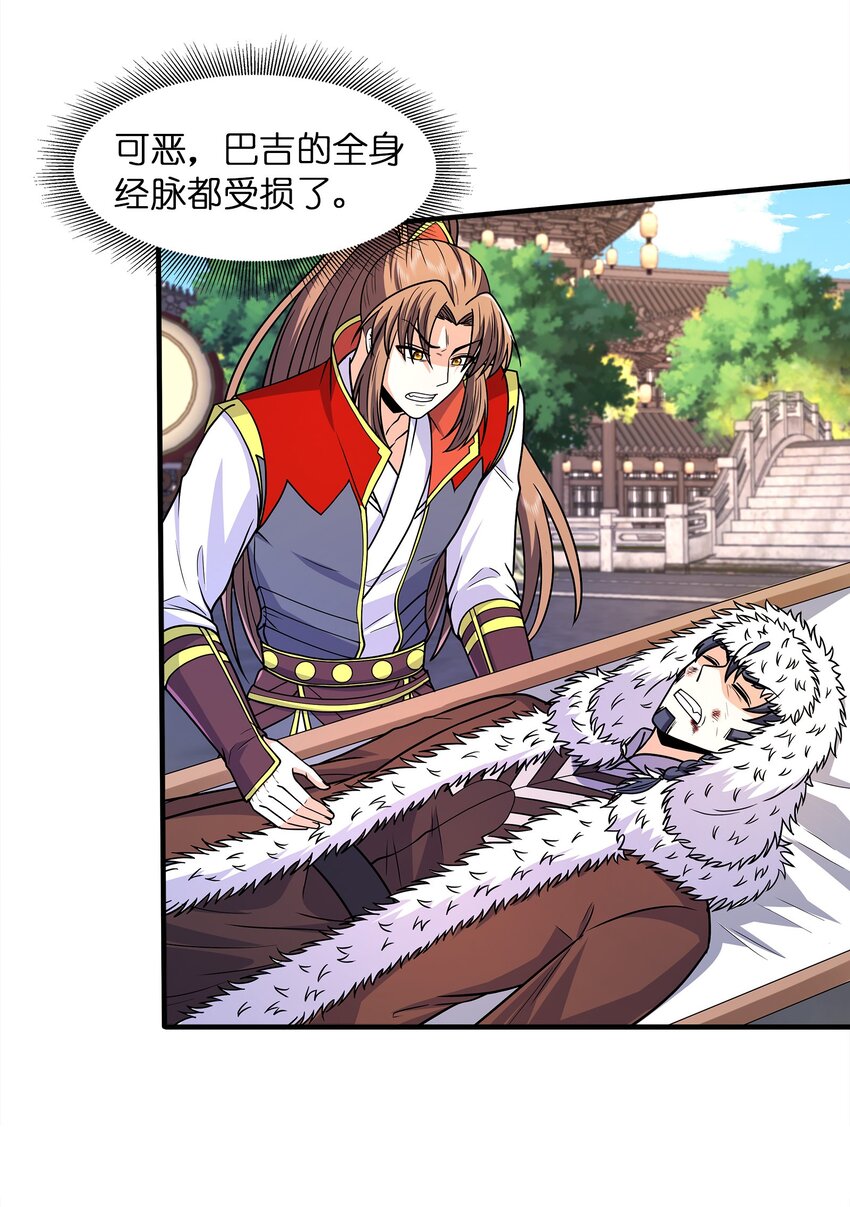 027认输？53