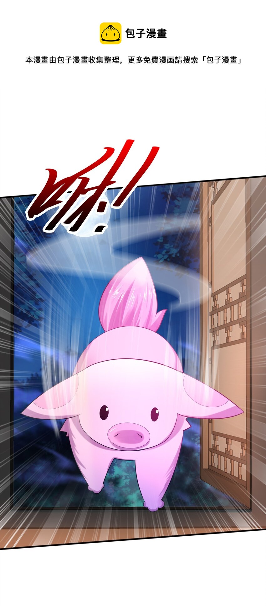 008 魔兽山脉20