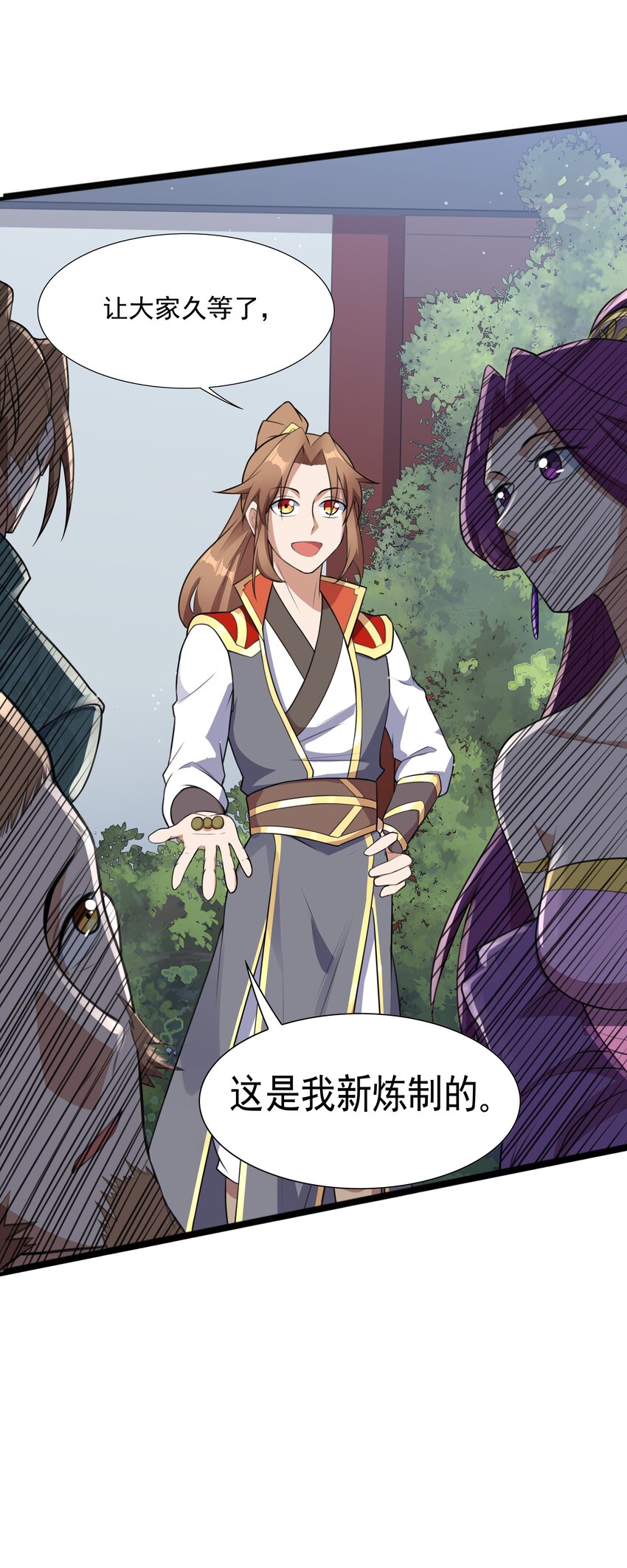 002 太虚神经62