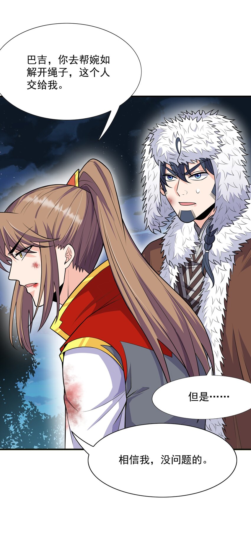 017 战皇降临2
