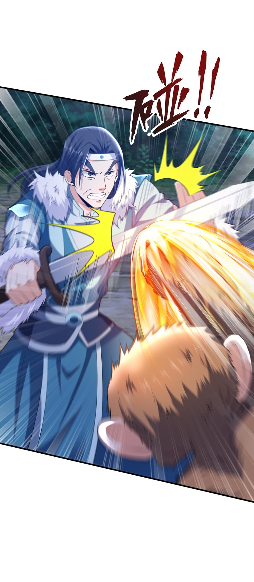 009 魔猿王26