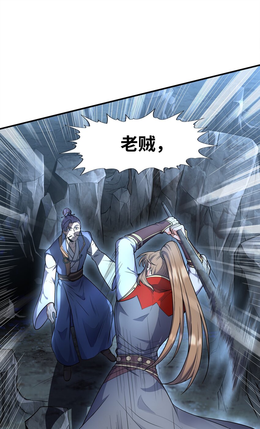 031战家撤离14