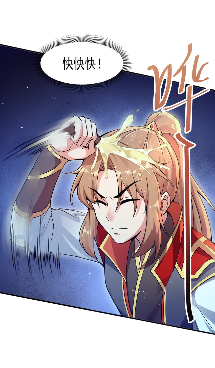 002 太虚神经23