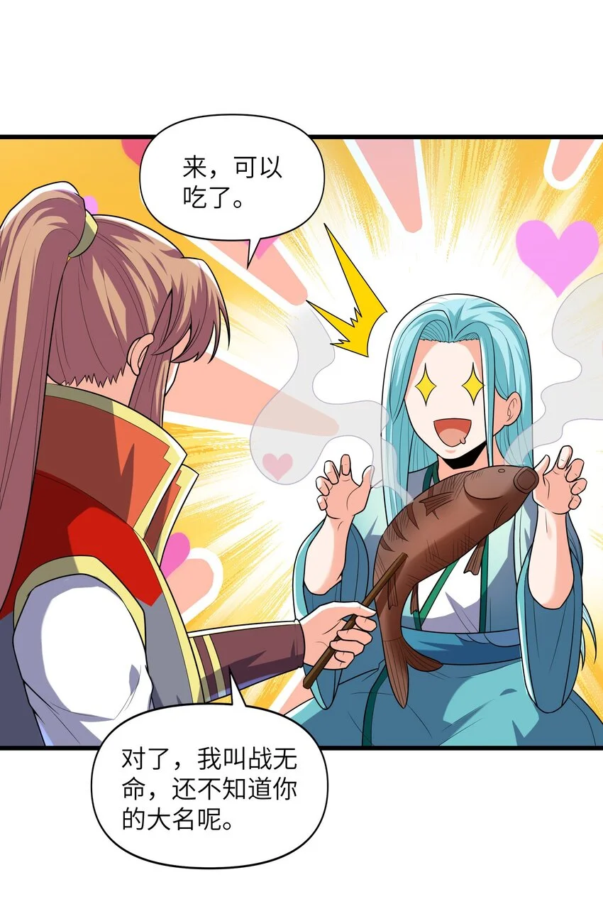 040 鲲鹏巢穴27