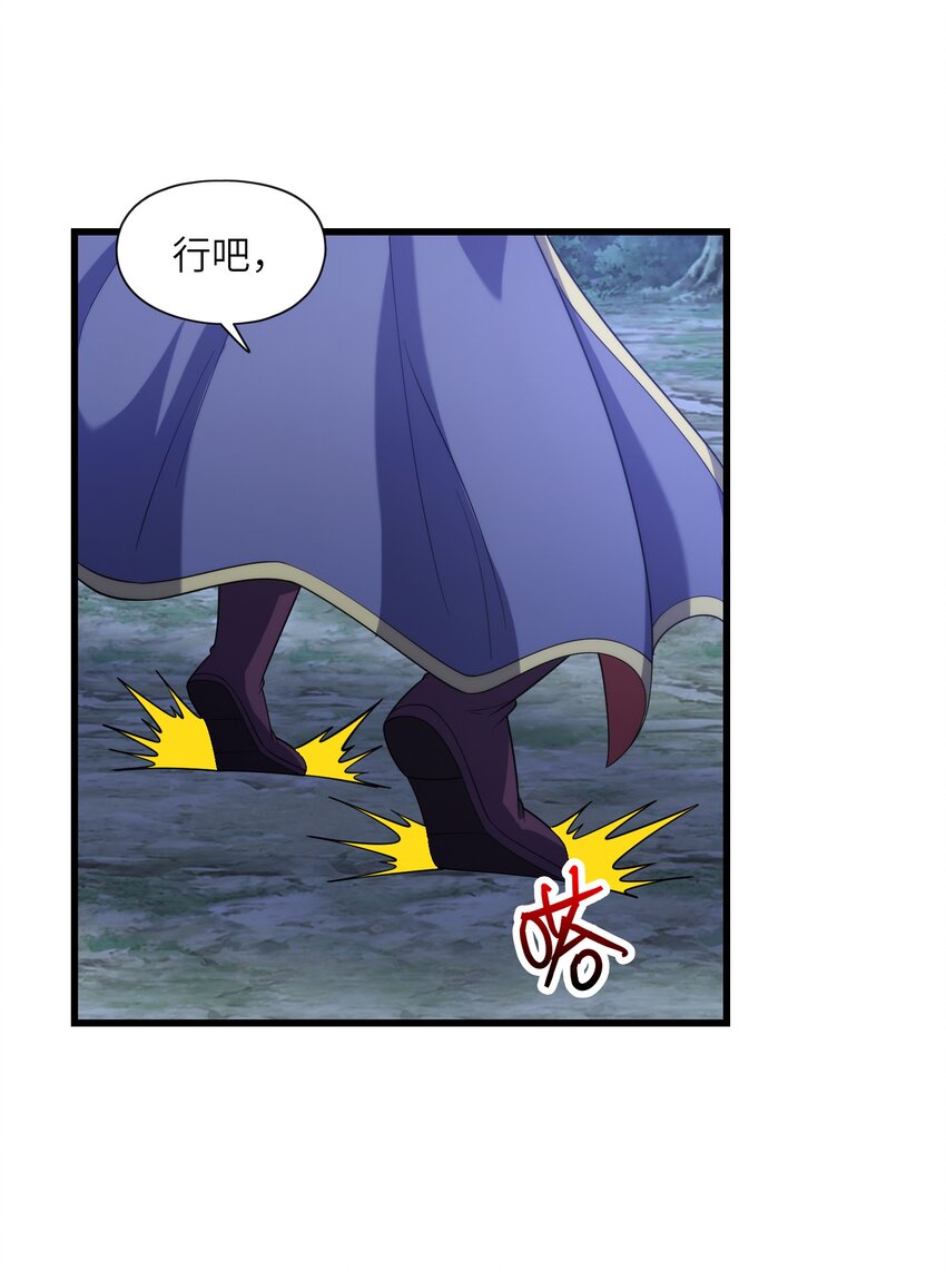039 神秘少女16