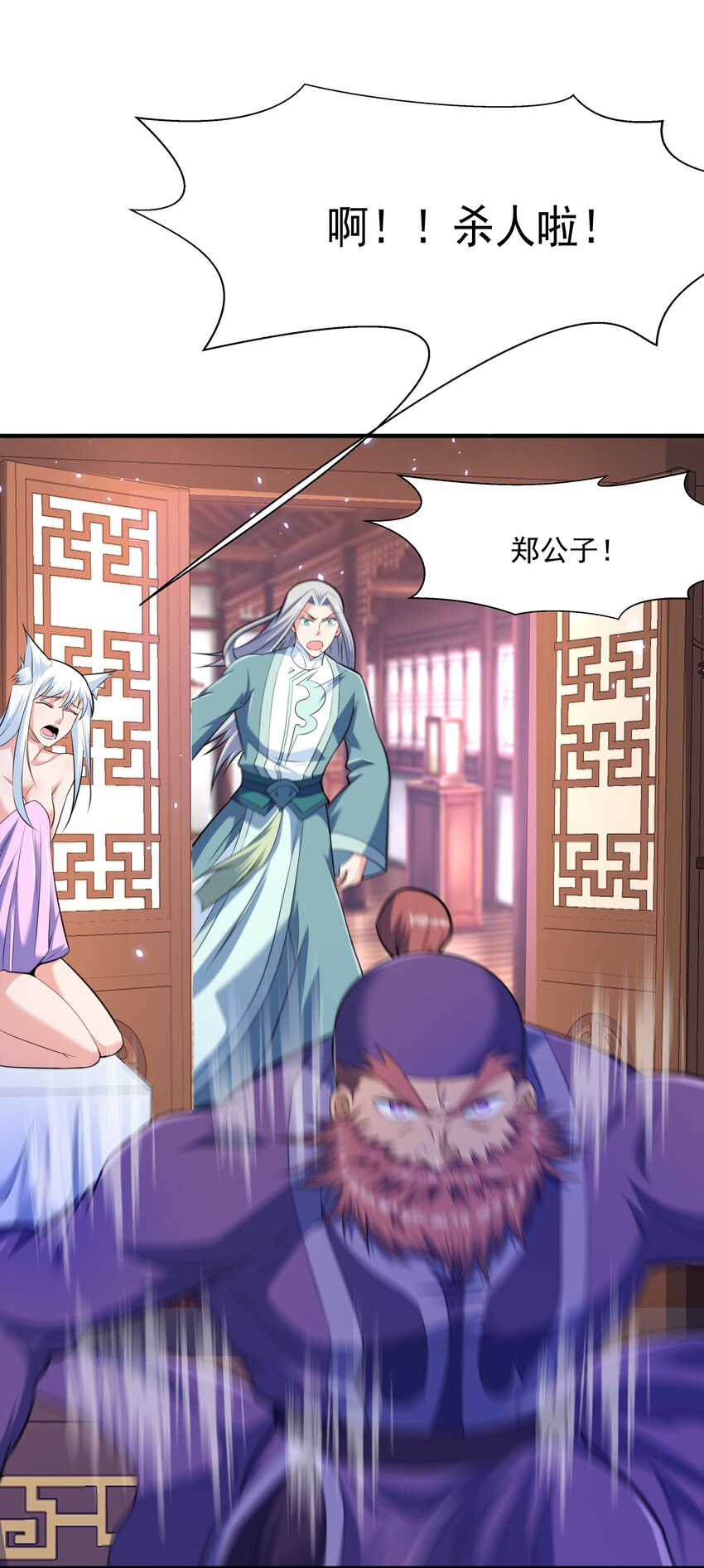 008 魔兽山脉10