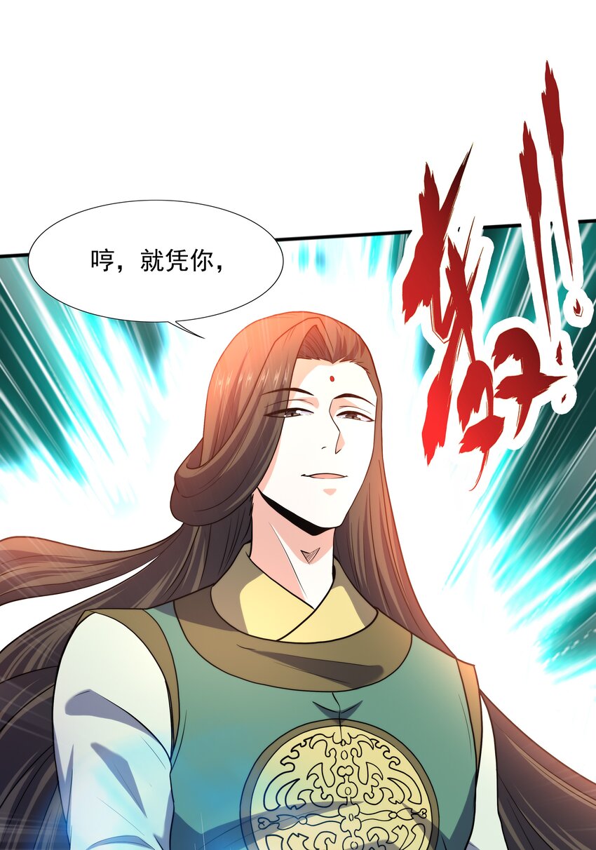024第三轮擂台赛开始53