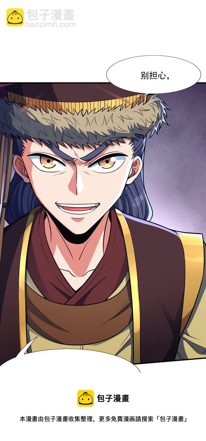 015 天榜高手20