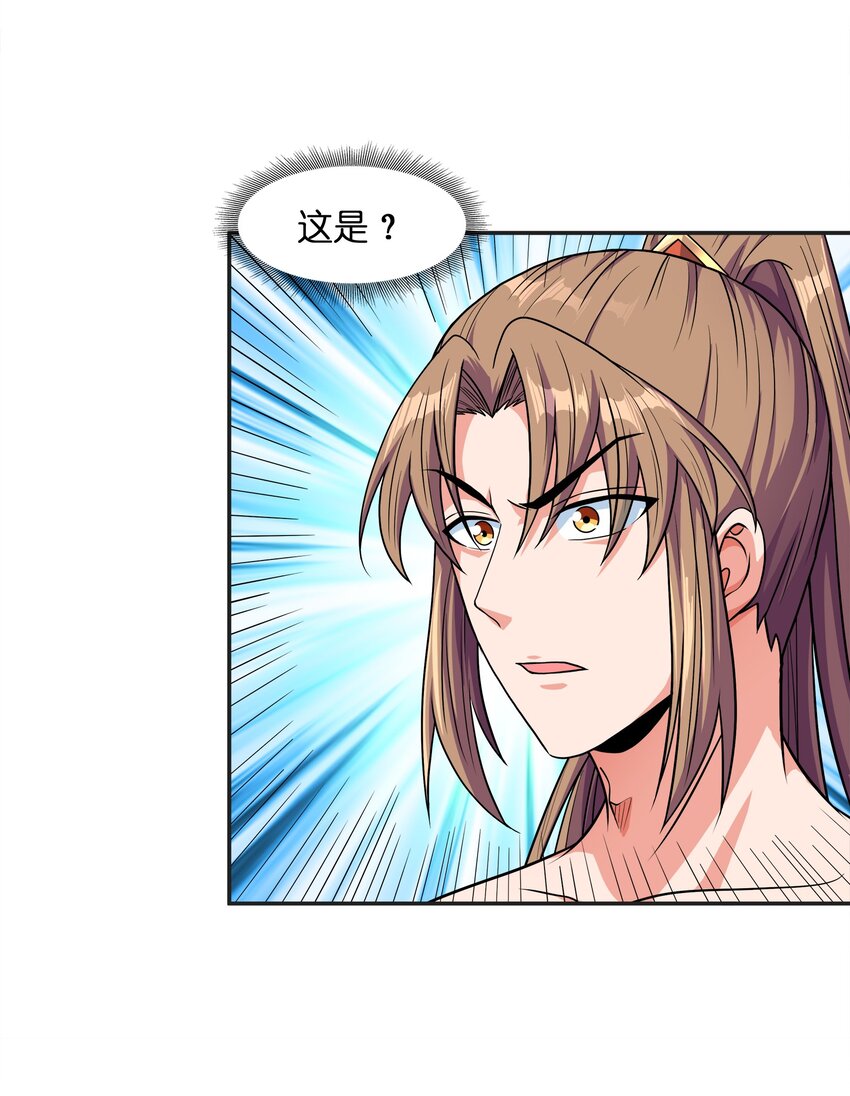 033芊芊公主73