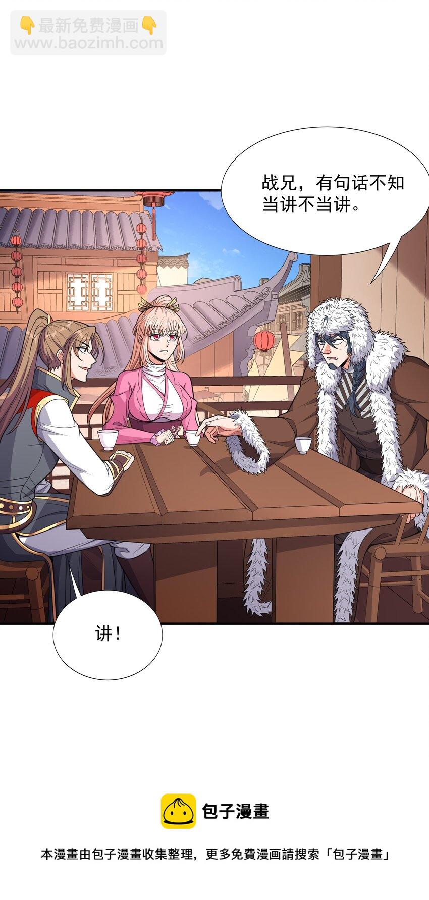 014 八宗大选52