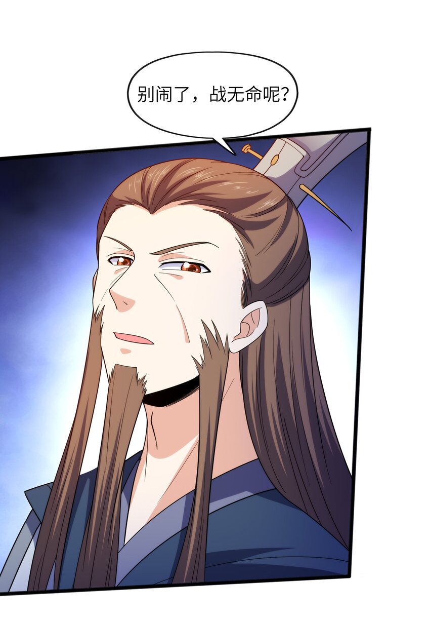 031战家撤离56