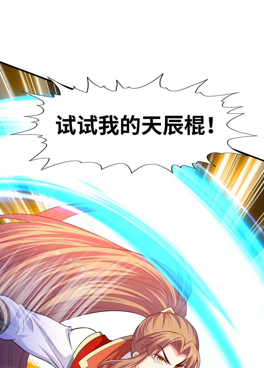 028南宫家的威胁18