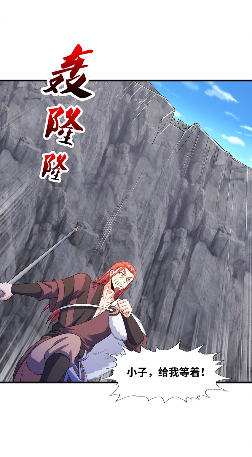 030欲擒故纵30