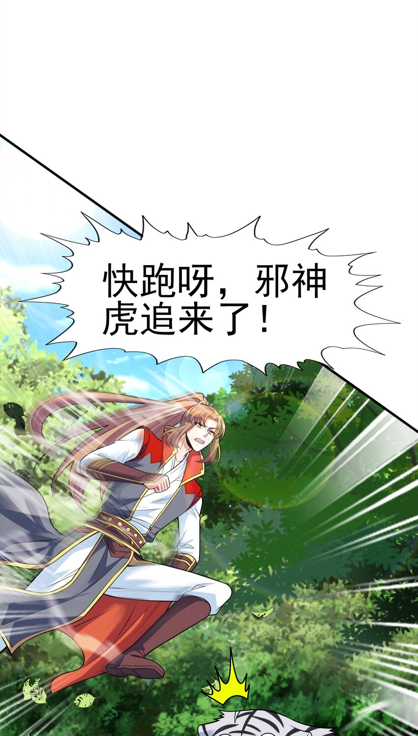 021姑娘，别误会32