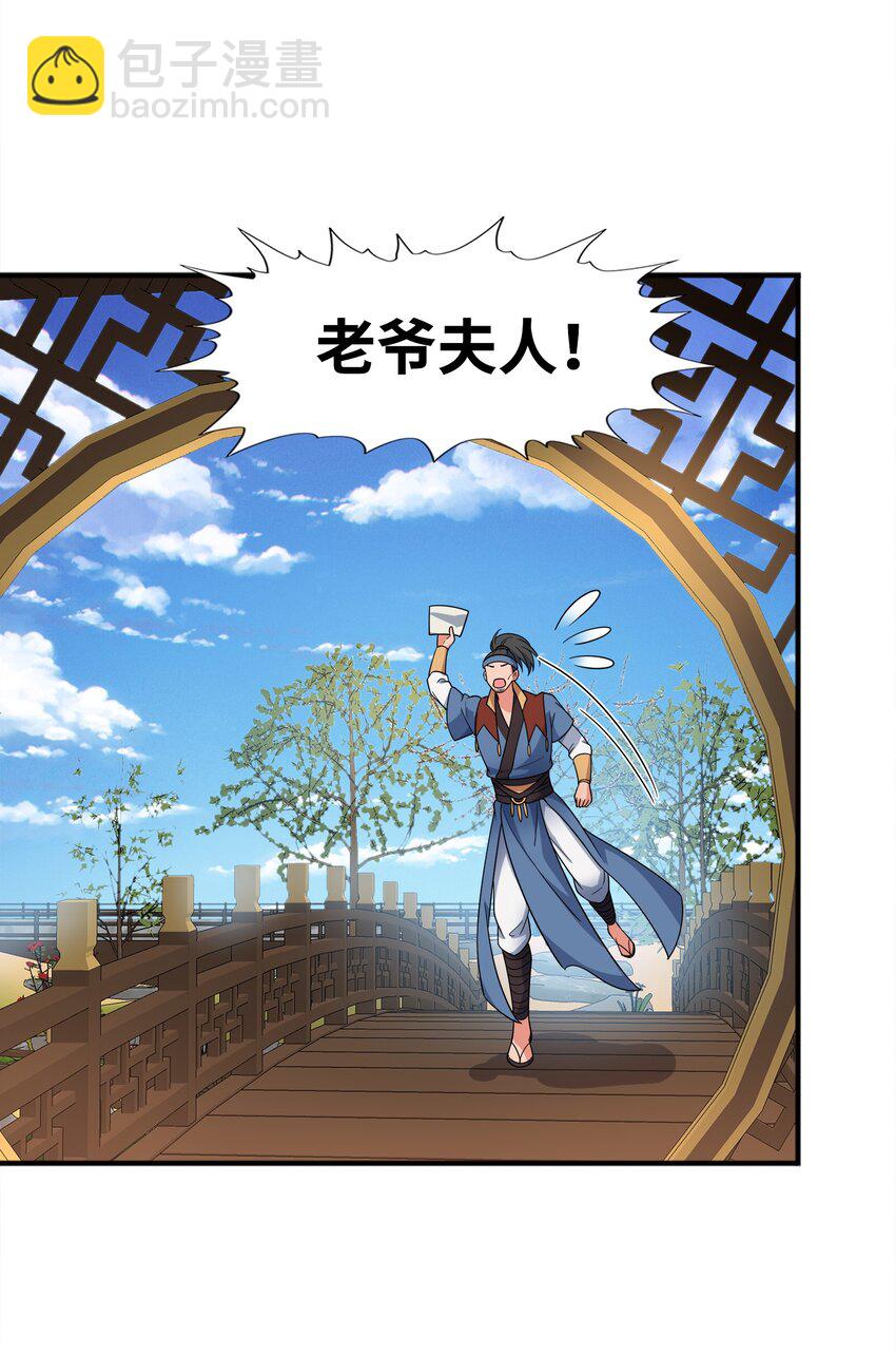 031战家撤离27