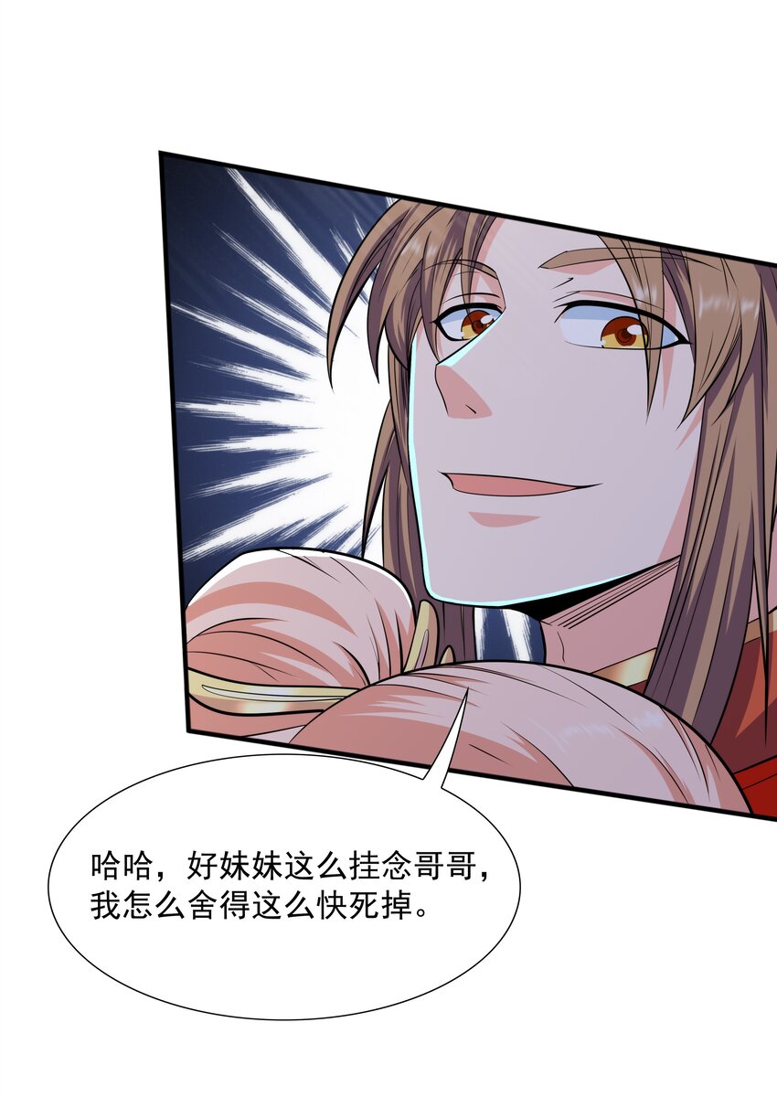 010 天凰圣莲45