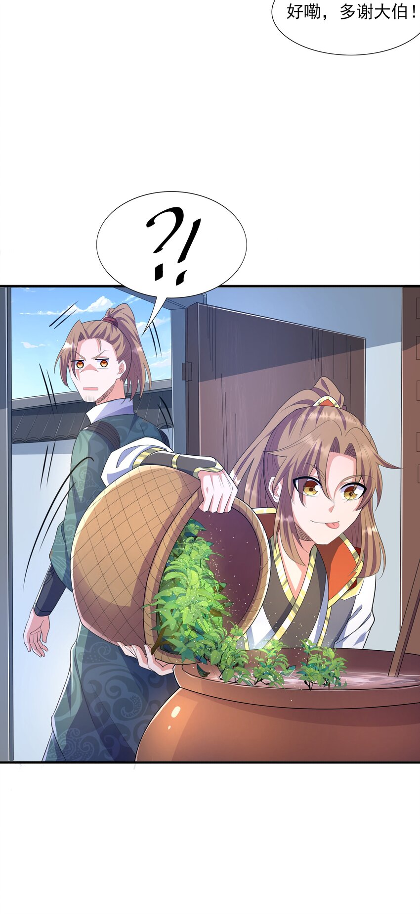 003 爆炎丹42