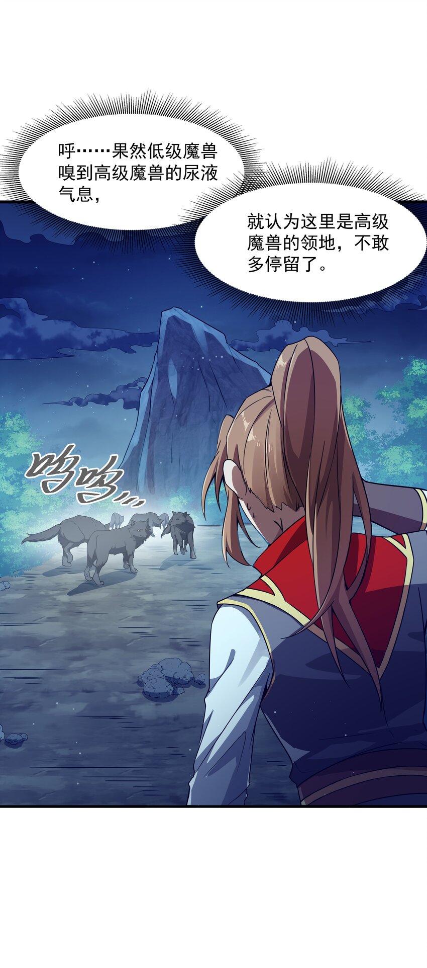 002 太虚神经25