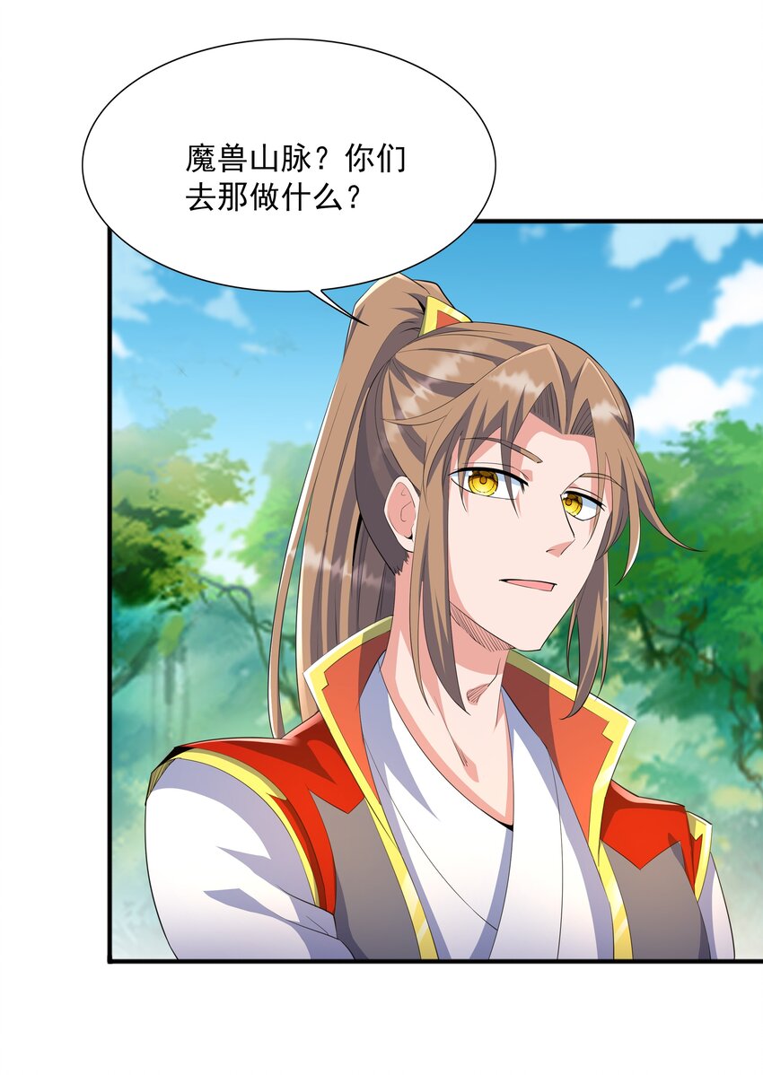 005 家族危机15