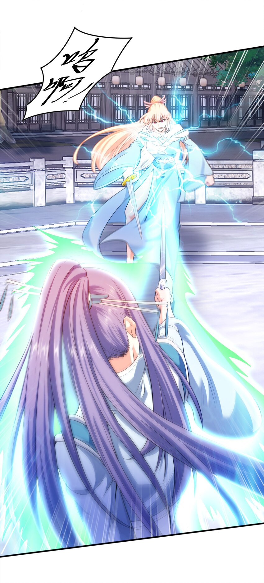 026两个女人的战斗37