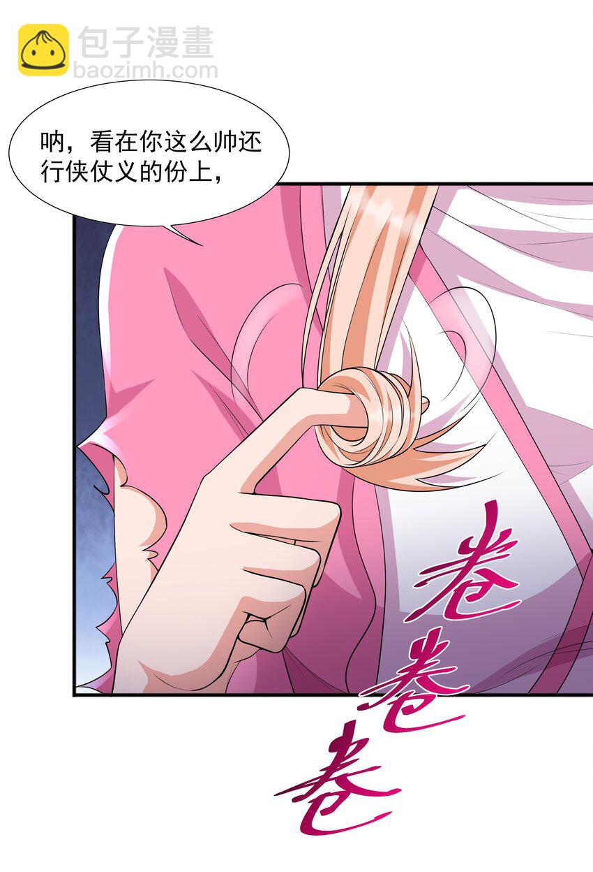 005 家族危机10
