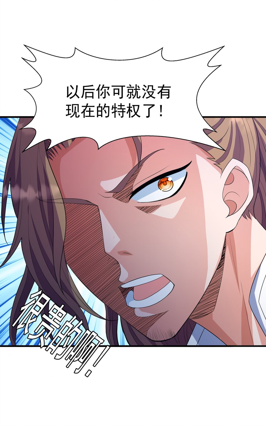 003 爆炎丹51