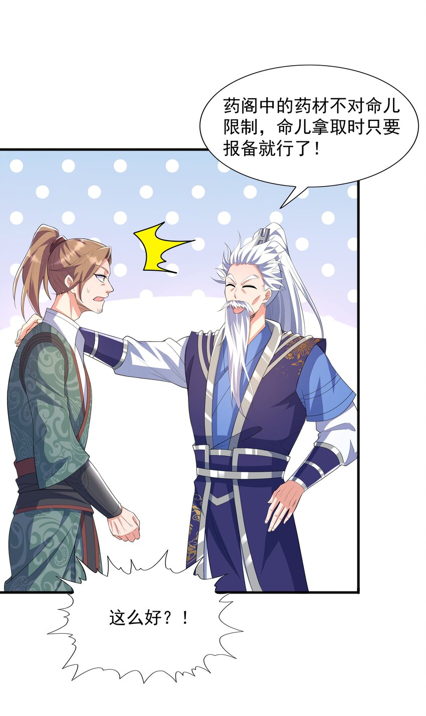 003 爆炎丹30