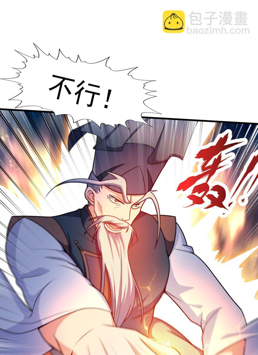 017 战皇降临50