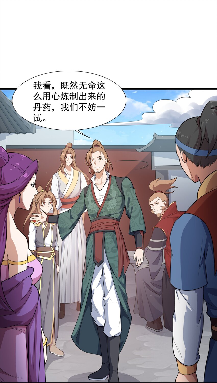 002 太虚神经69
