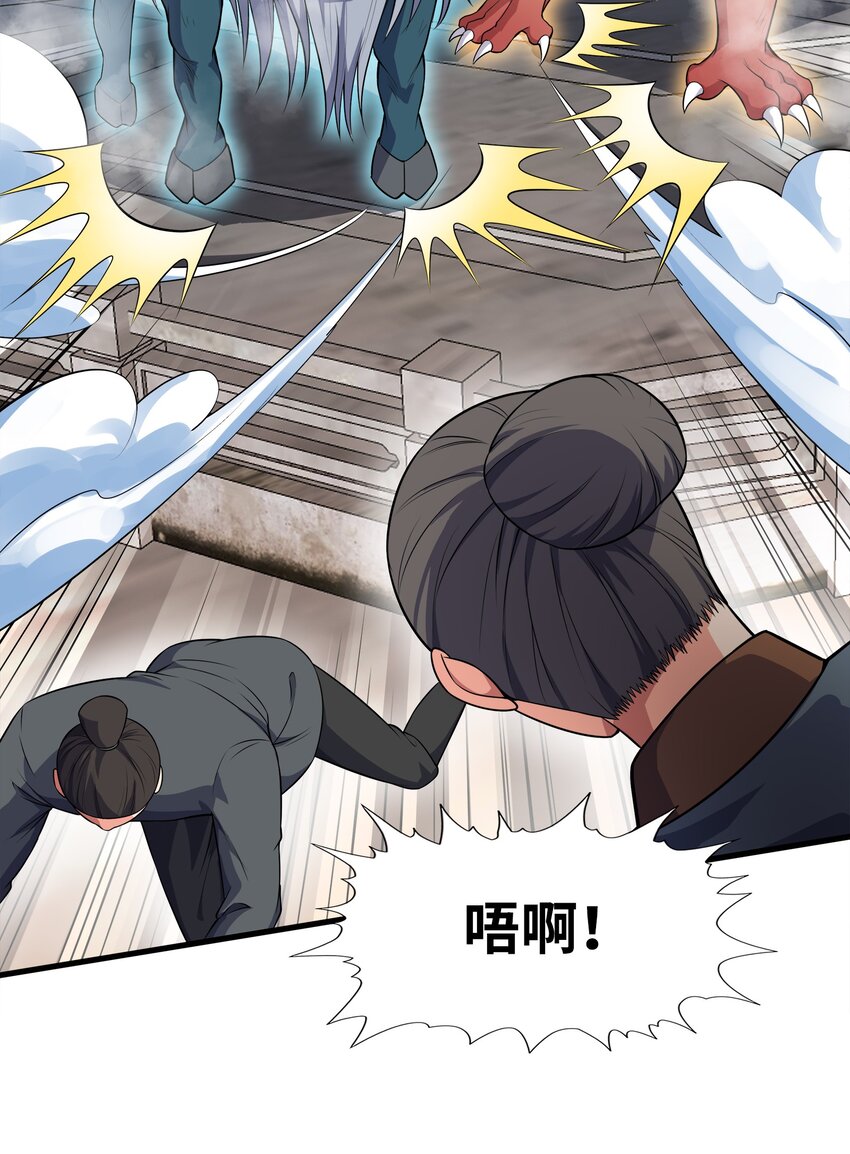 029返祖之力56