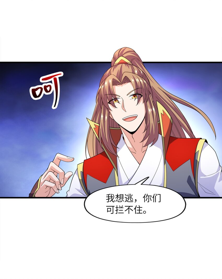 030欲擒故纵18
