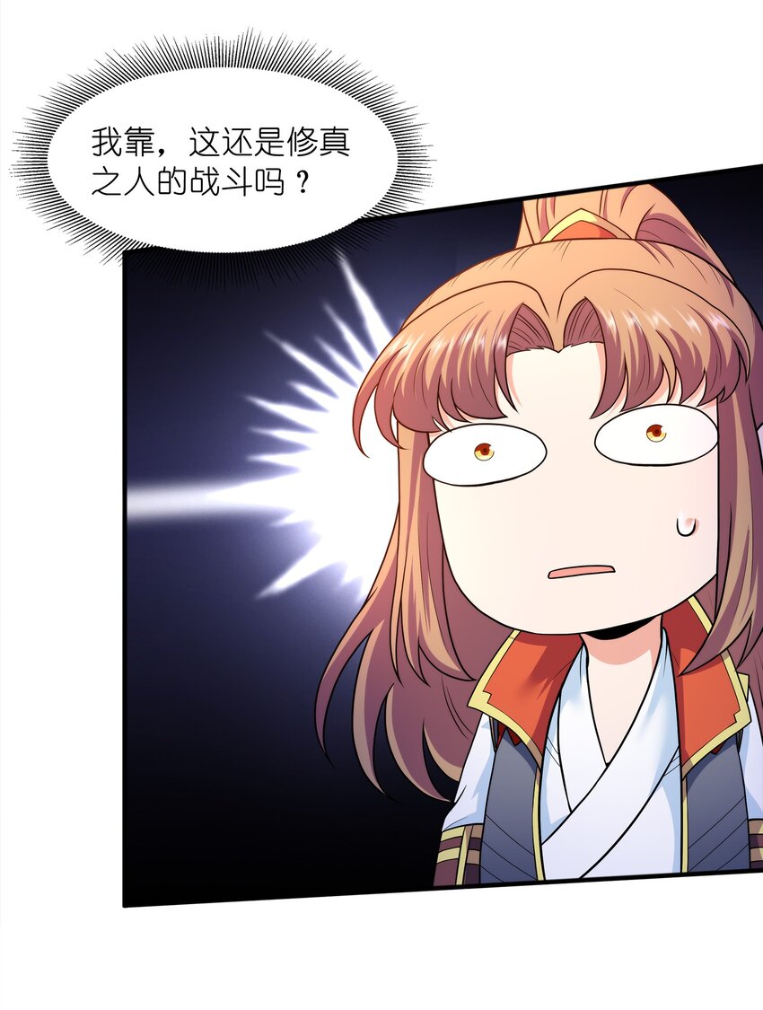 026两个女人的战斗18