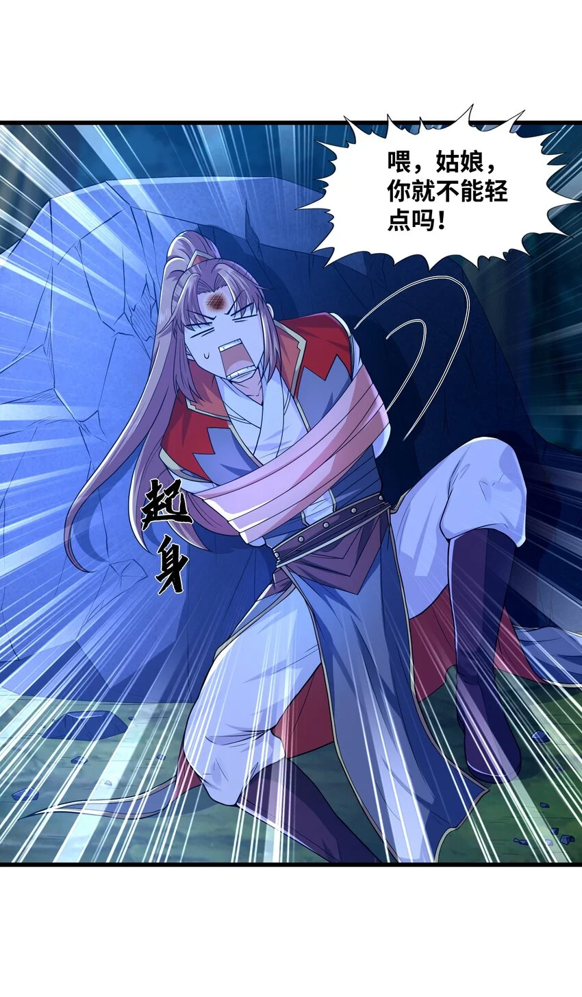 040 鲲鹏巢穴6