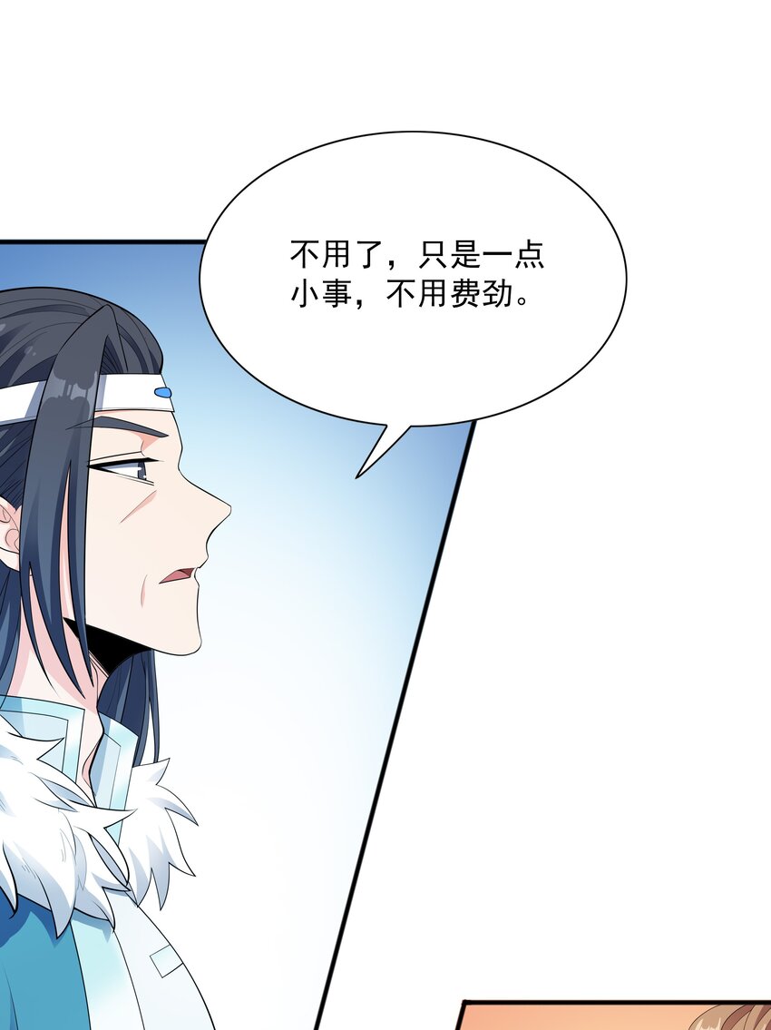 005 家族危机30