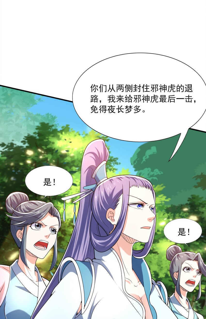 021姑娘，别误会18
