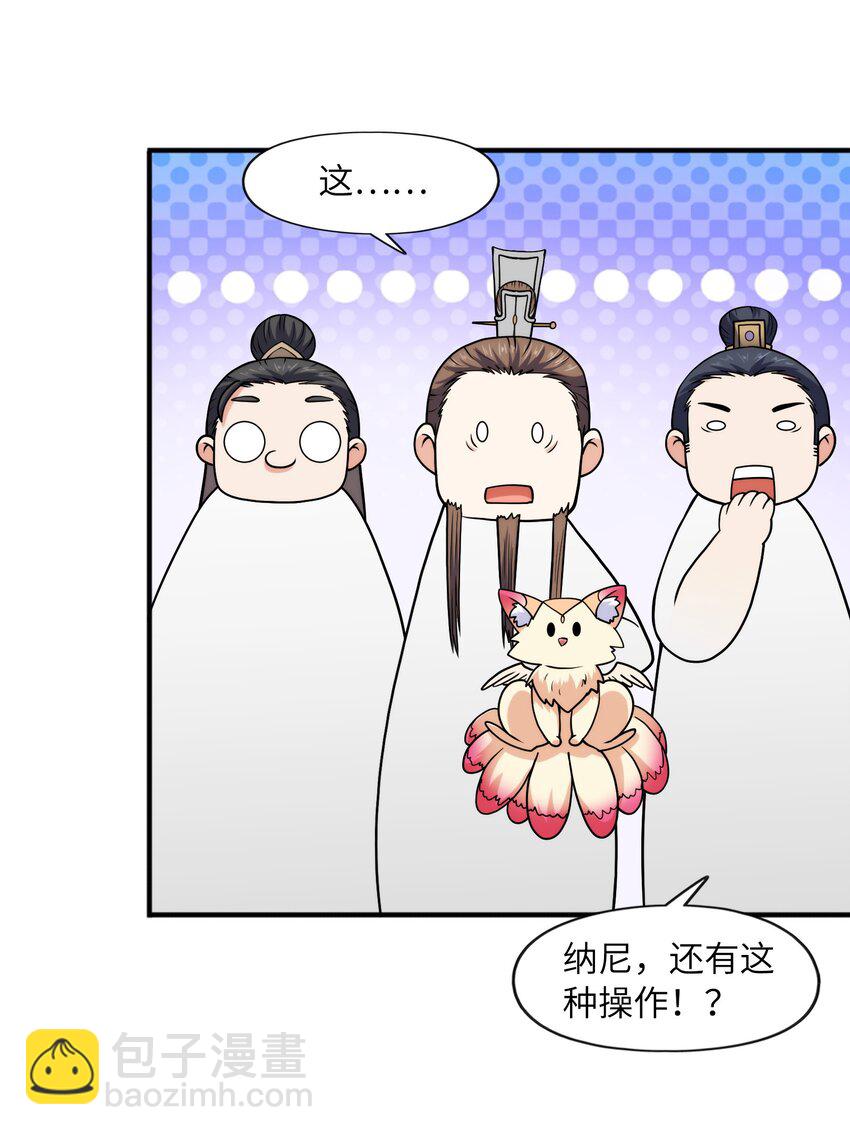 031战家撤离68