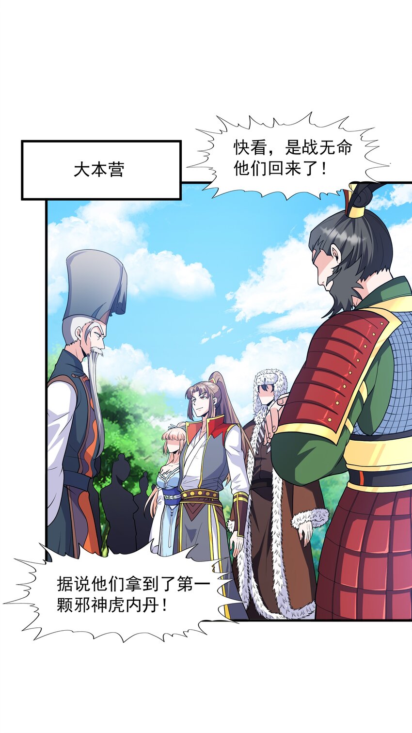 022万象拍卖城13