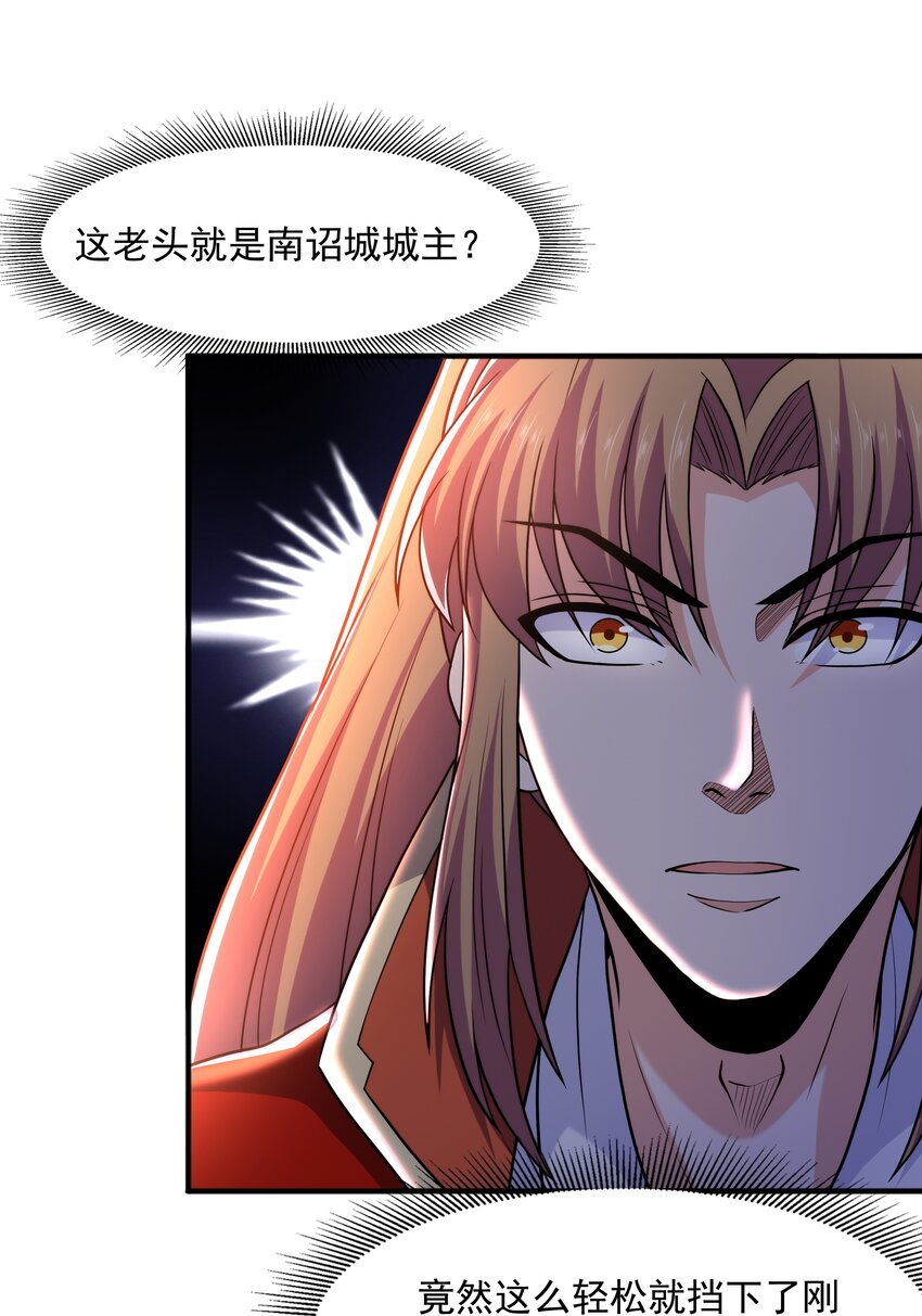 023锈迹斑斑天辰棍55