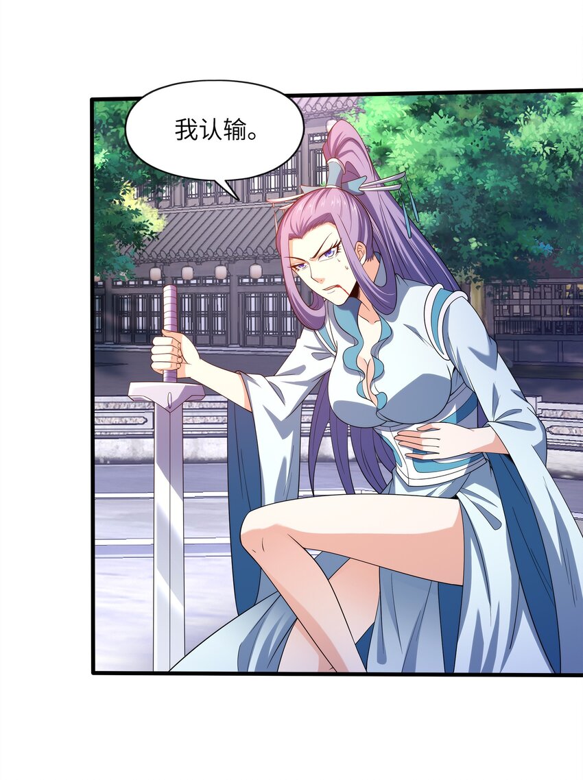 028南宫家的威胁23