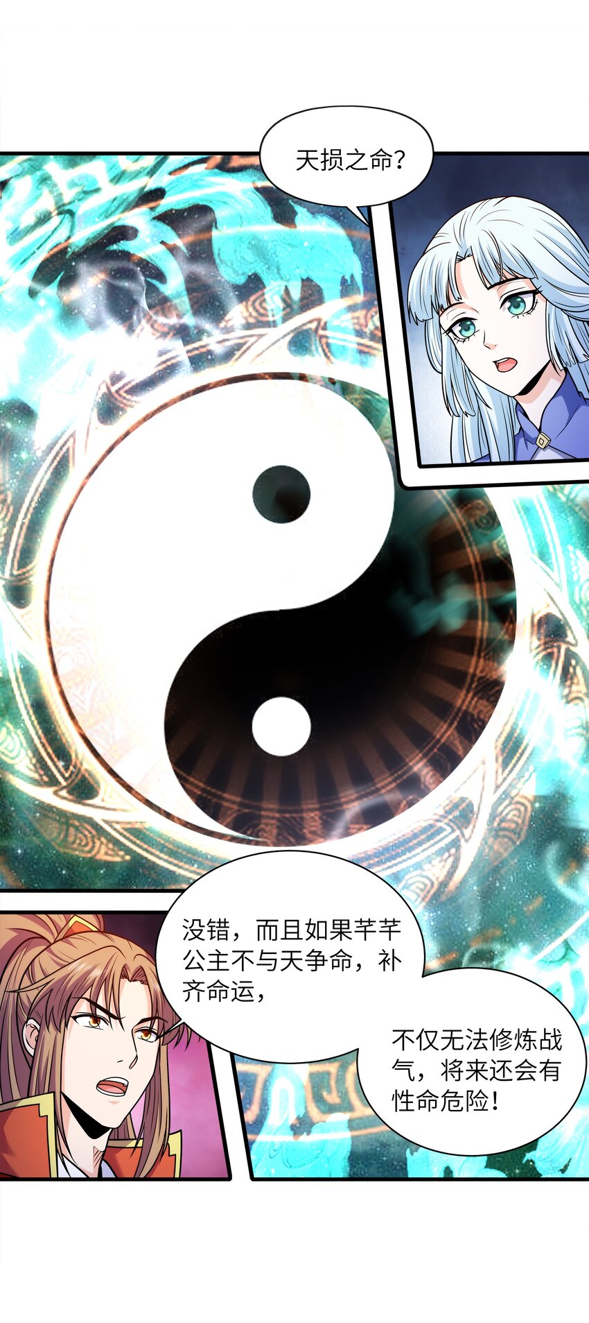 033芊芊公主41