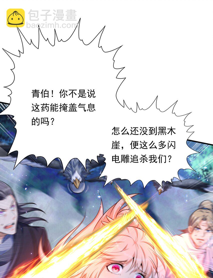 008 魔兽山脉26