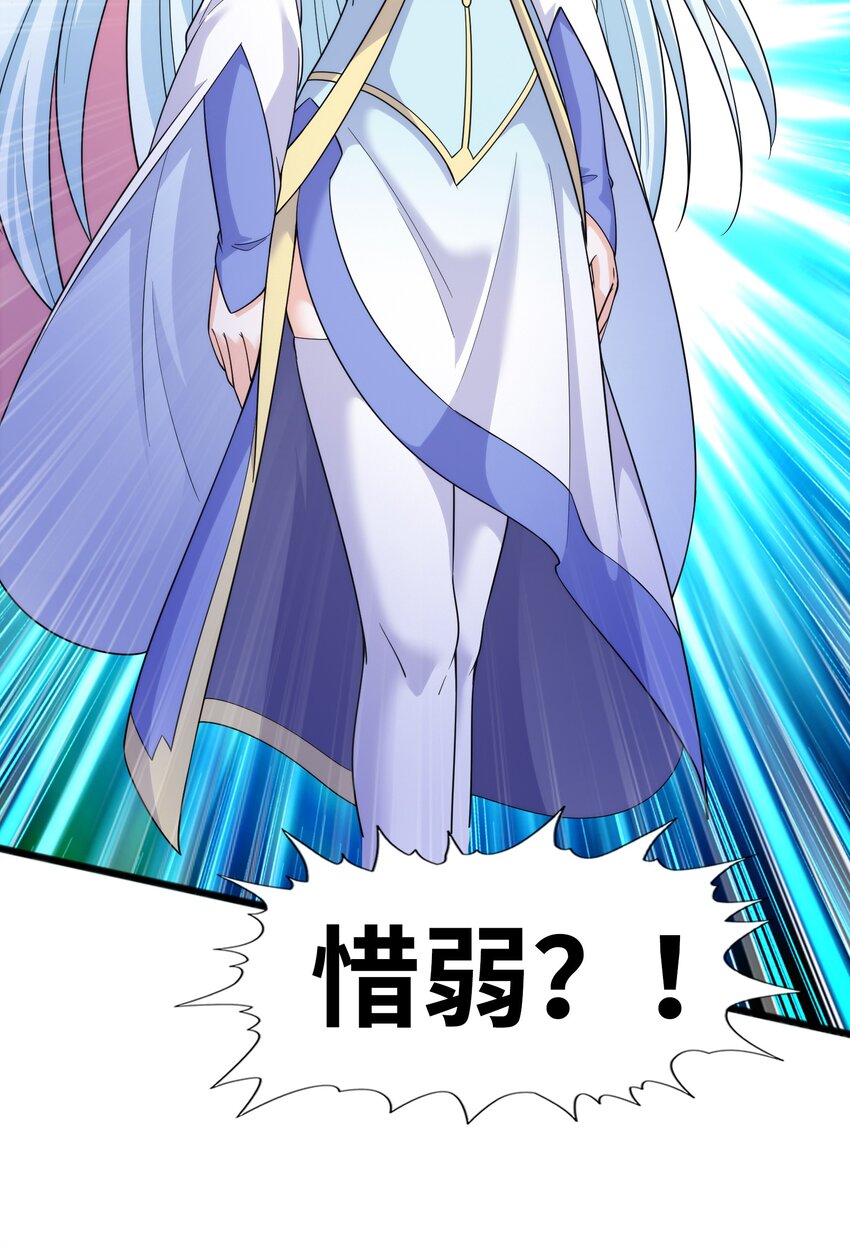032九尾灵狐75