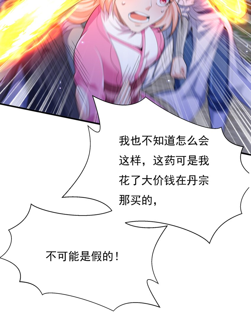 008 魔兽山脉27