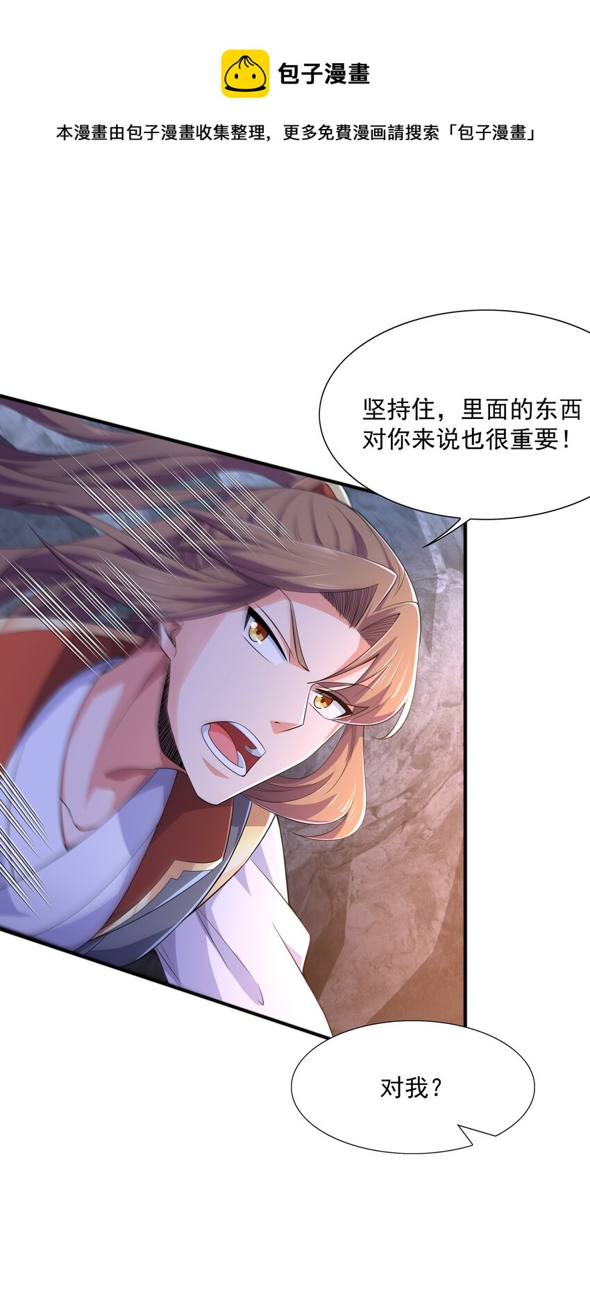 009 魔猿王60
