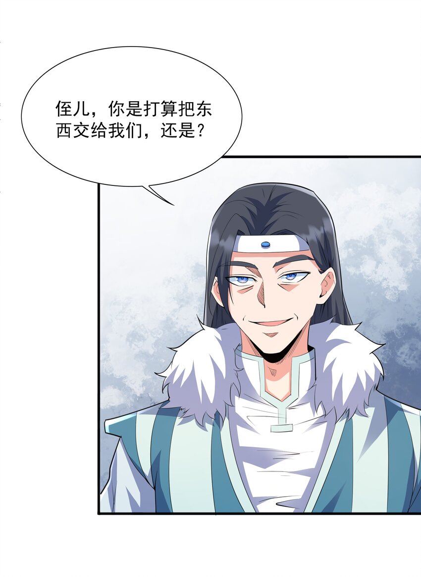005 家族危机58