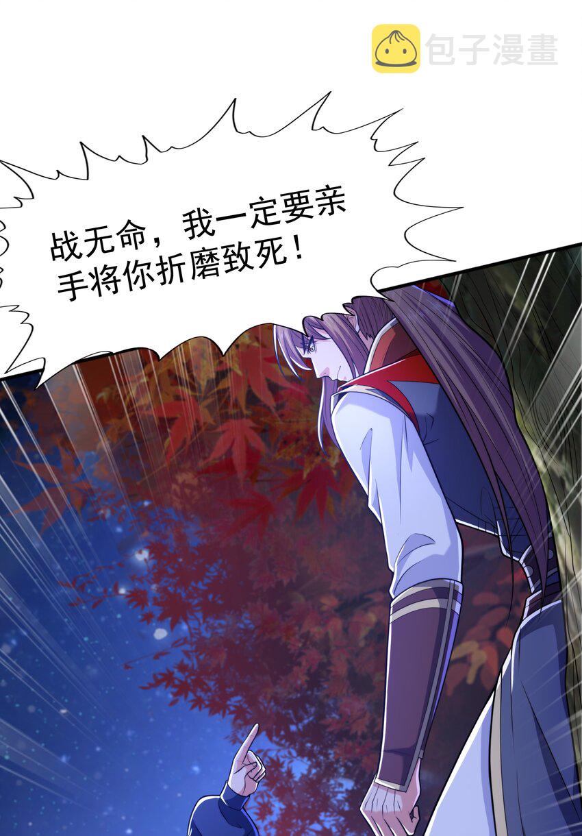016 噬灵蜂43