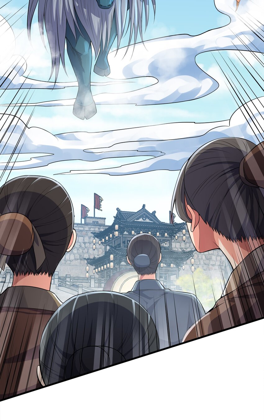 029返祖之力54