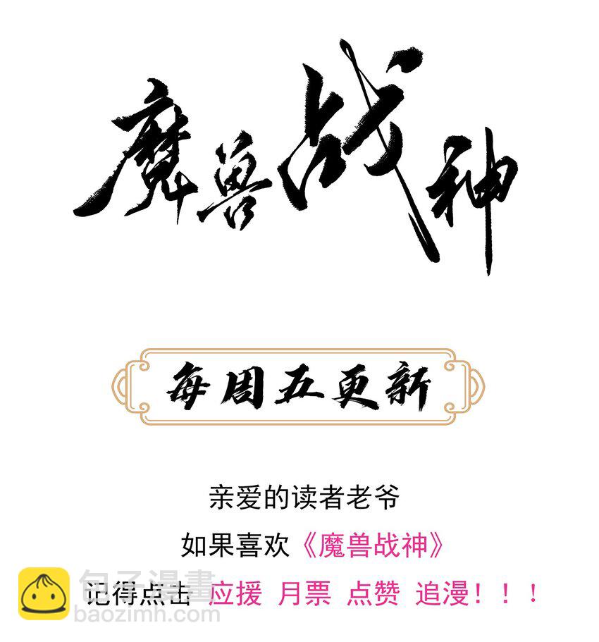 030欲擒故纵86