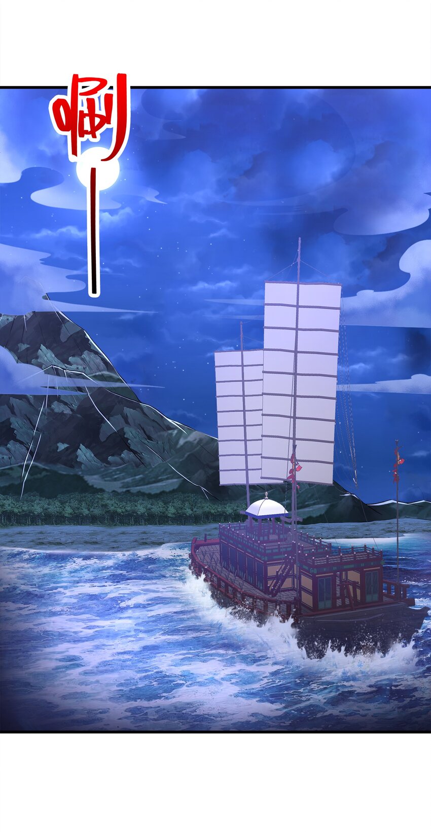 035 海妖一族16